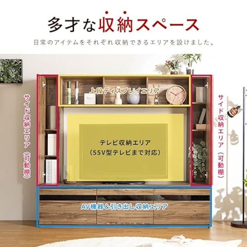 壁面テレビボード 2