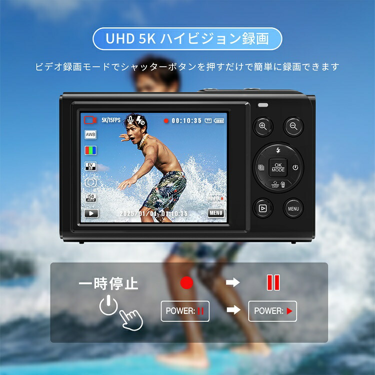 デジタルカメラ 5