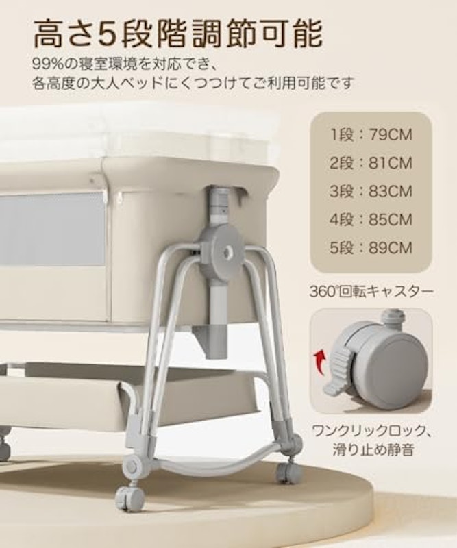 ベビーベッド 3