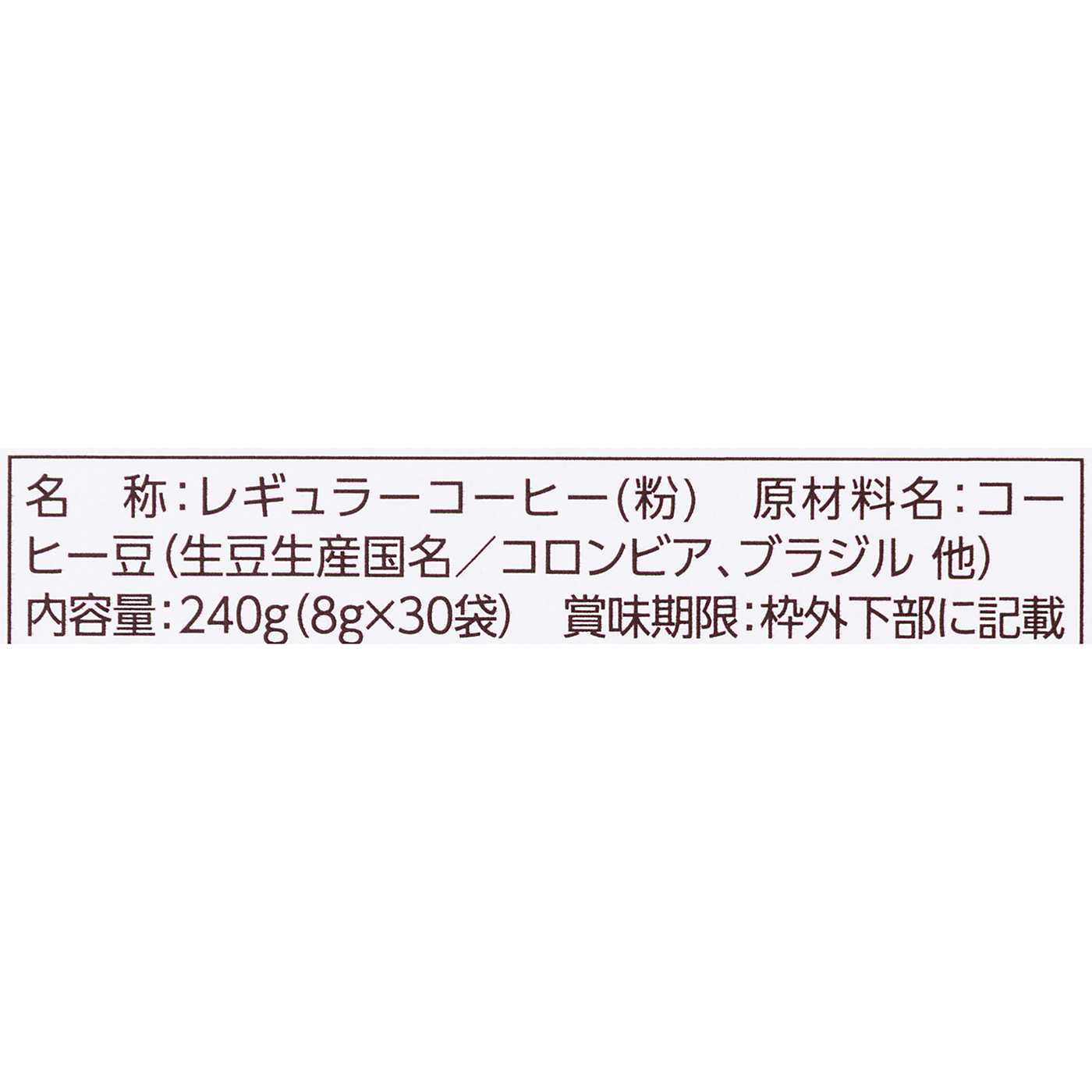 プレミアム ブレンド 4