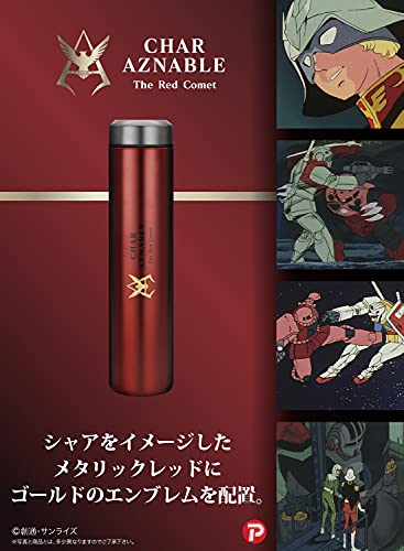 ガンダムスマートボトル 2