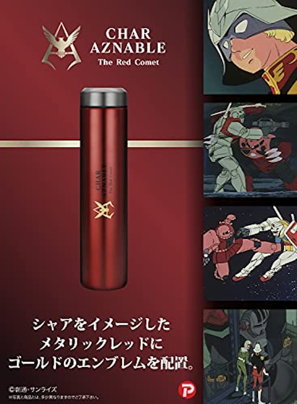 ガンダムスマートボトル 2