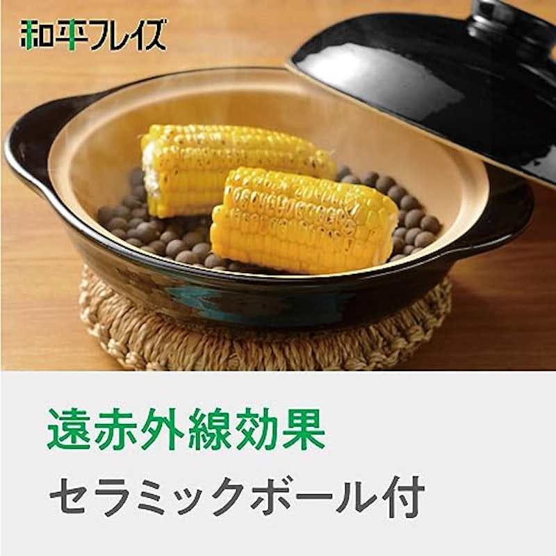 やきいも土鍋 3