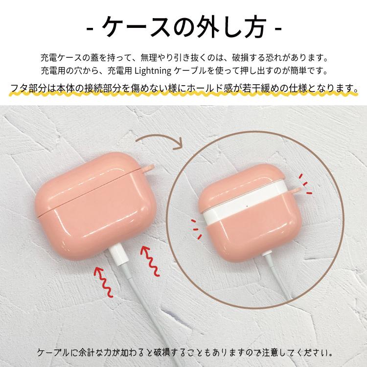 AirPodsケース 8