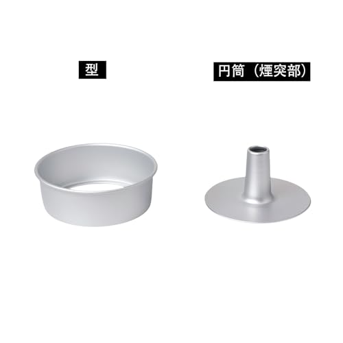 シフォンケーキ型 2