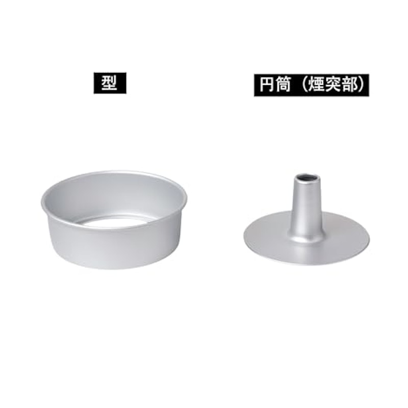 シフォンケーキ型 2
