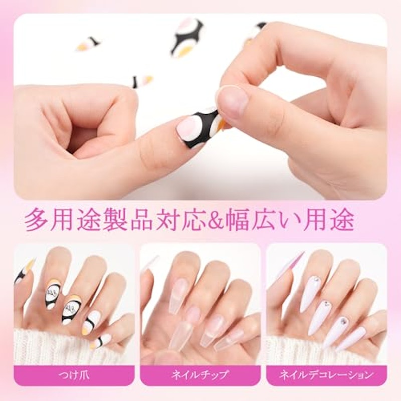 ネイルチップ接着剤 5