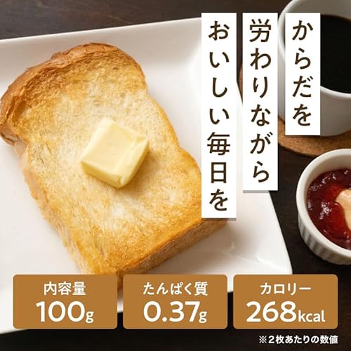 越後の食パン 2