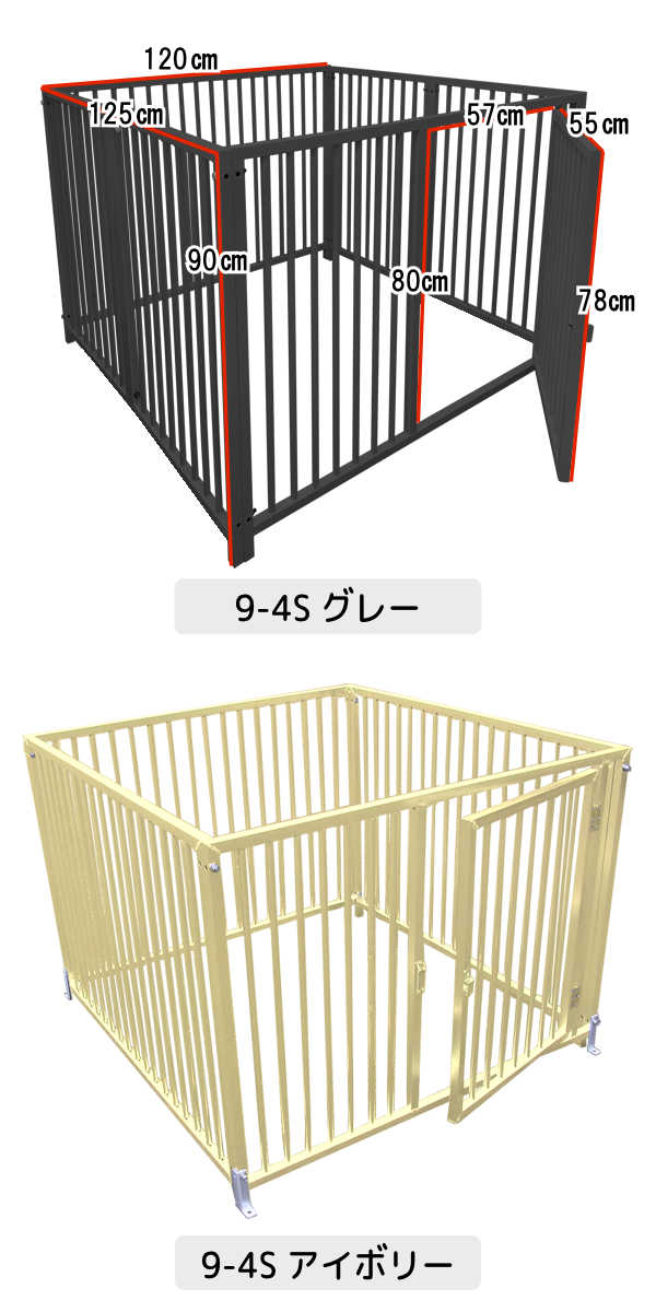 サークル 8