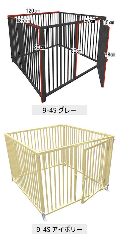 サークル 8