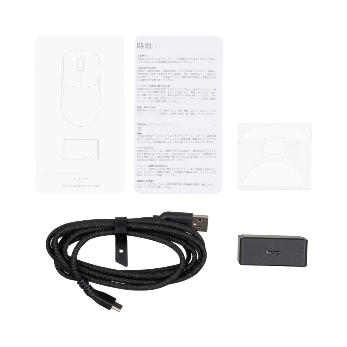 AndGAMER AIM1 時雨 ワイヤレスマウスを検証レビュー！ゲーミング