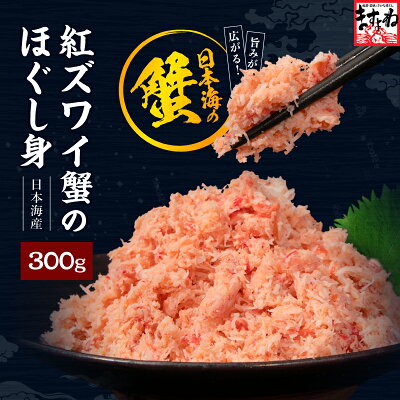 越前かに問屋「ますよね」のカニ通販のおすすめ人気ランキング【2026年6月】 1