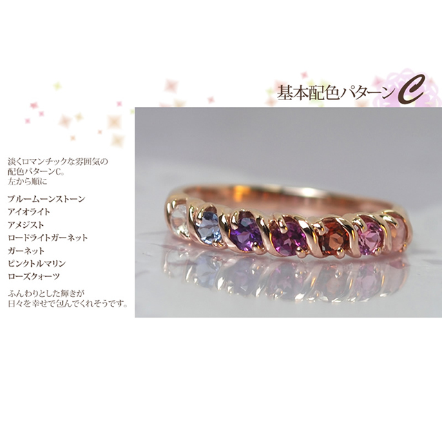 アミュレットリング 5