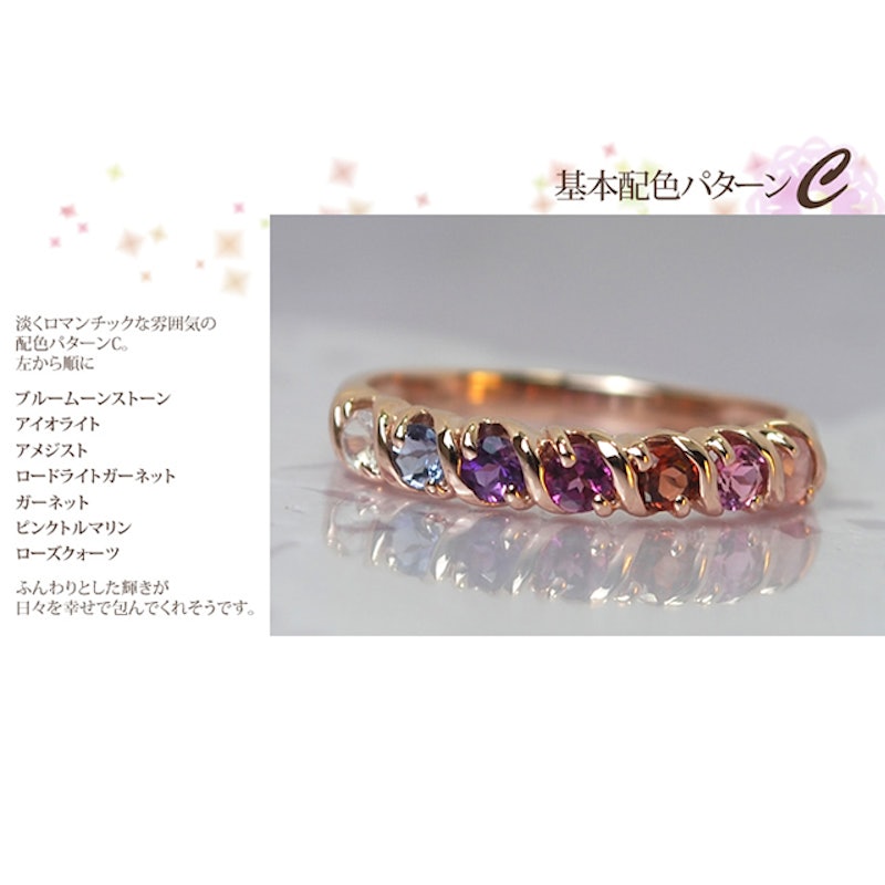 アミュレットリング 5