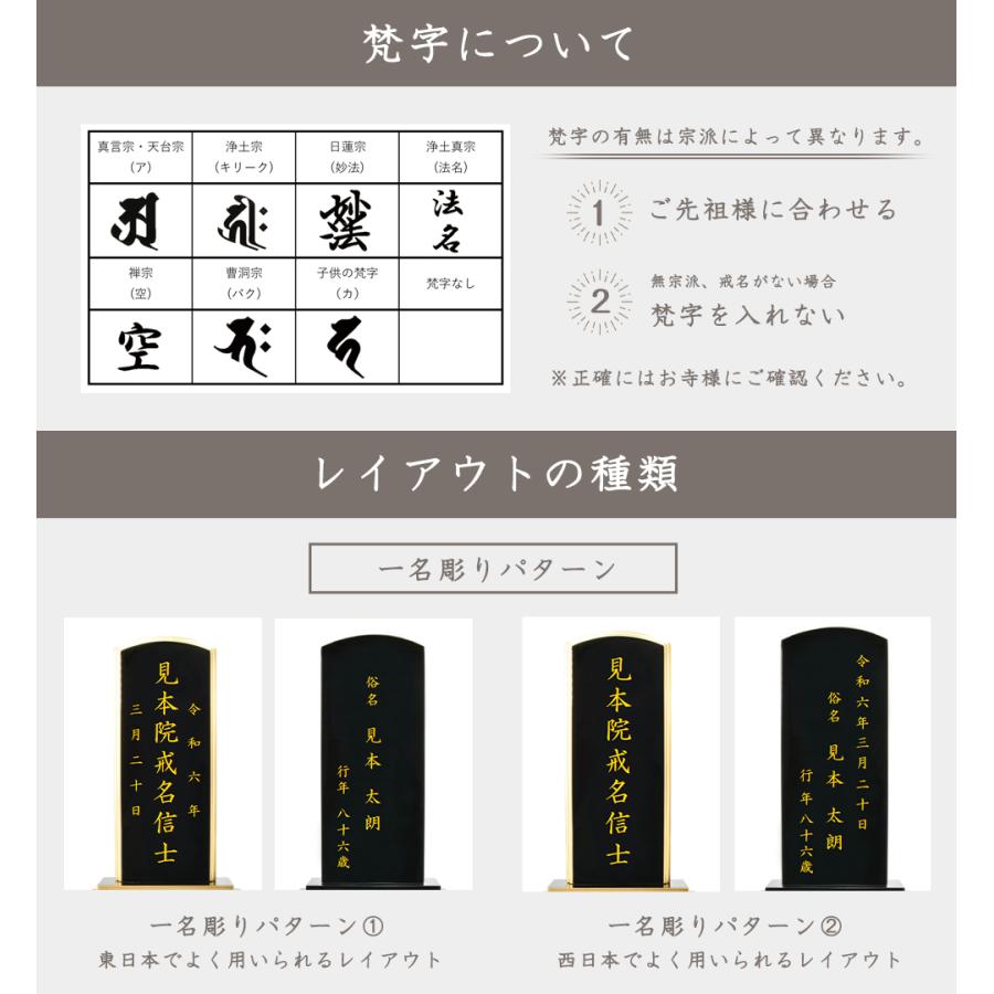 唐木位牌 黒檀 角丸 7