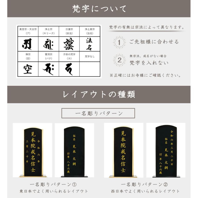 唐木位牌 黒檀 角丸 7