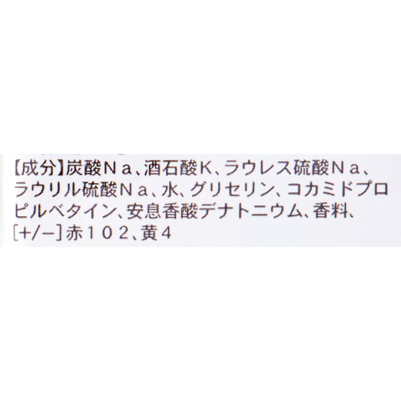 まなぶろ バスシャボン スター 2