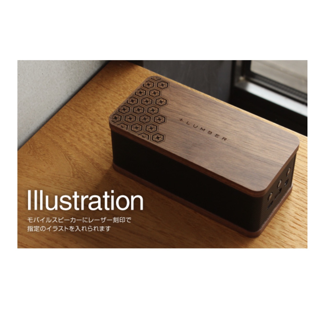 MOBILE SPEAKER 15