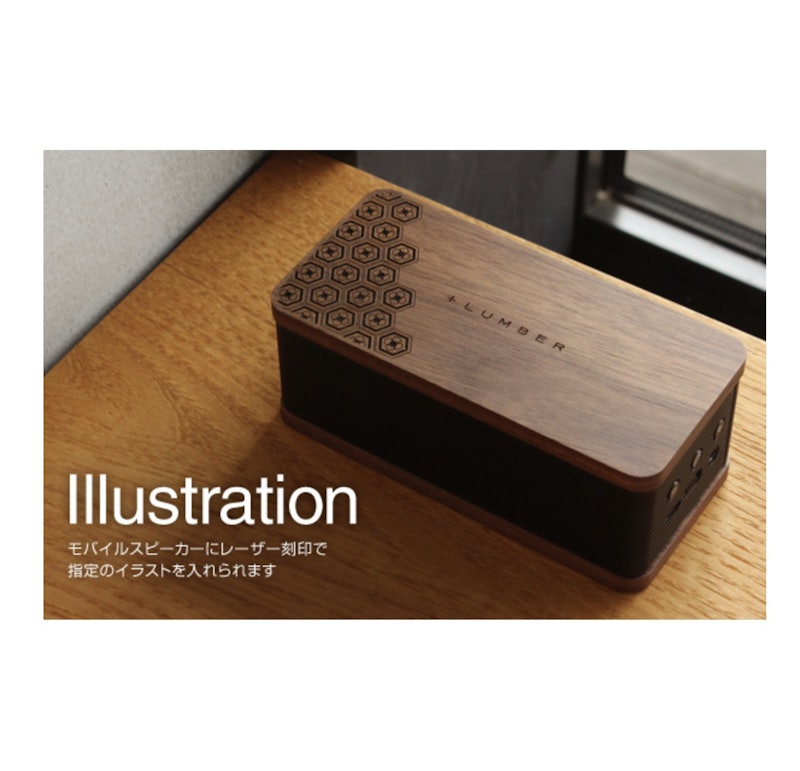 MOBILE SPEAKER 15