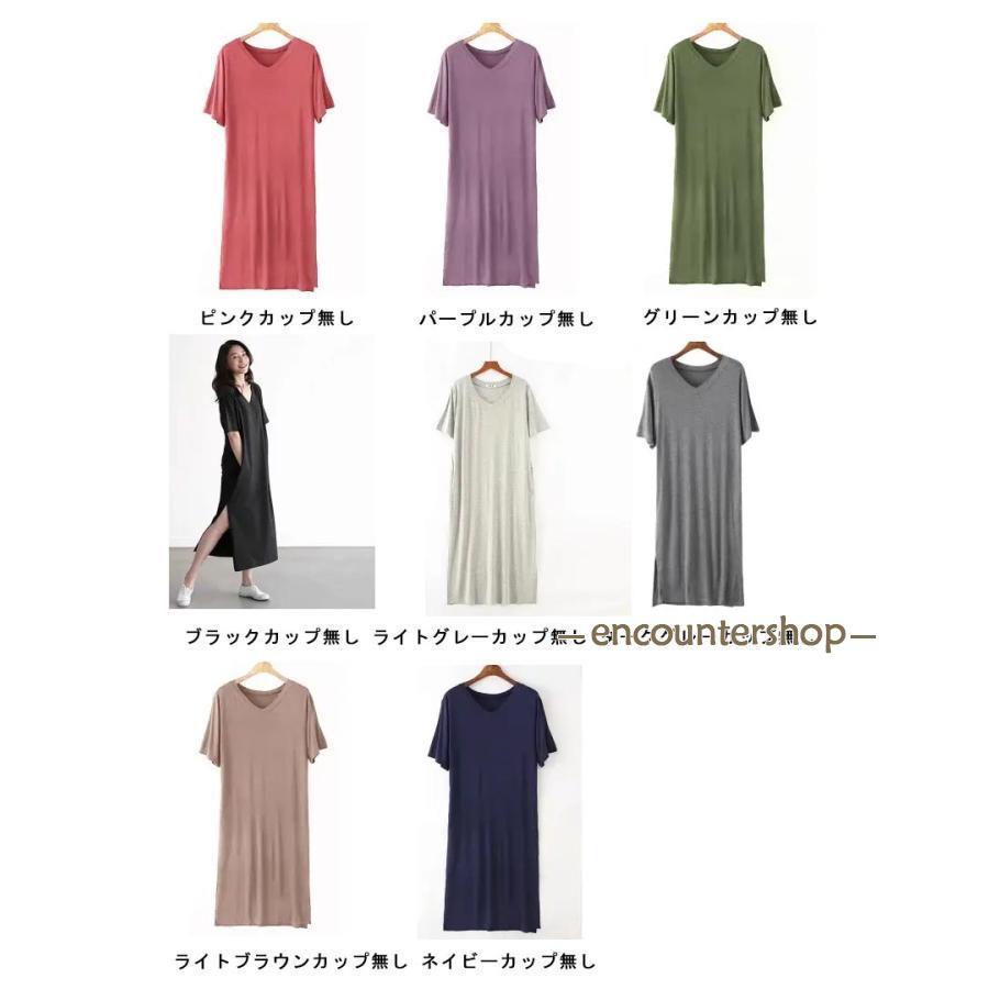 カップ付き ワンピース 7