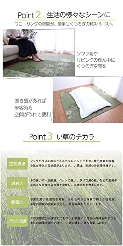 置き畳 4