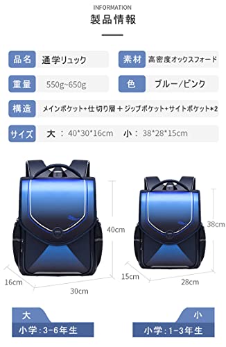 ランドセル 7