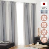 ドレープカーテンのおすすめ人気ランキング【2026年6月】 5