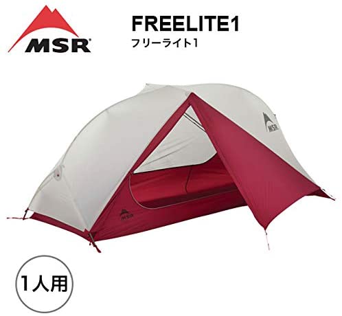 MSRのテントのおすすめ人気ランキング【2026年6月】 | マイベスト