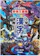 Gakken 新レインボー小学漢字辞典 改訂第6版新装版 小型版 最強王図鑑エディション 1