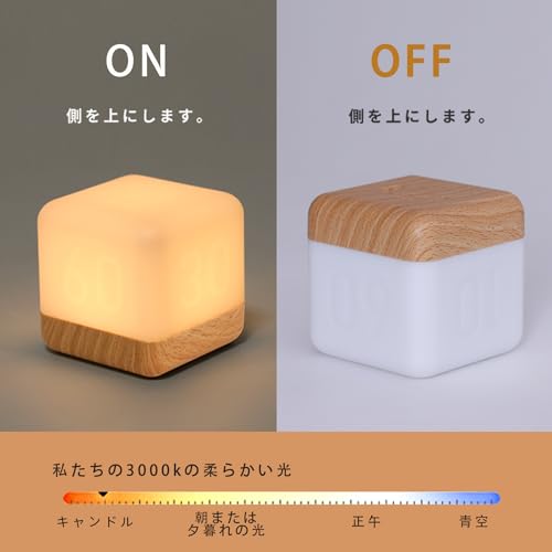 ベッドサイドランプ 4