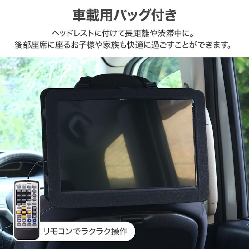 ポータブルDVDプレーヤー 3