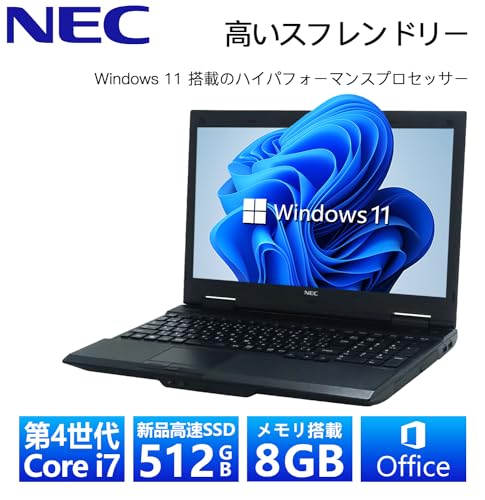 8GBのノートパソコンのおすすめ人気ランキング【2024年】 | マイベスト