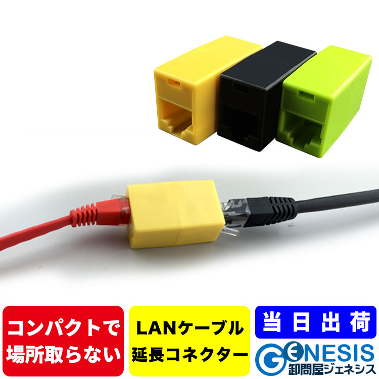 VCE LANケーブル 延長コネクタ Cat6A Cat6 Cat5E Cat5対応 RJ45中継アダプタ 干渉防止 5個セット 銀色  ZT69bXUQQG, パソコン周辺機器 - www.velver.hu