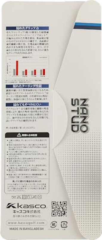 ナノスタッド 6