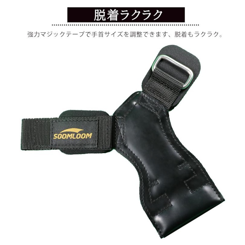 パワーグリップ 7