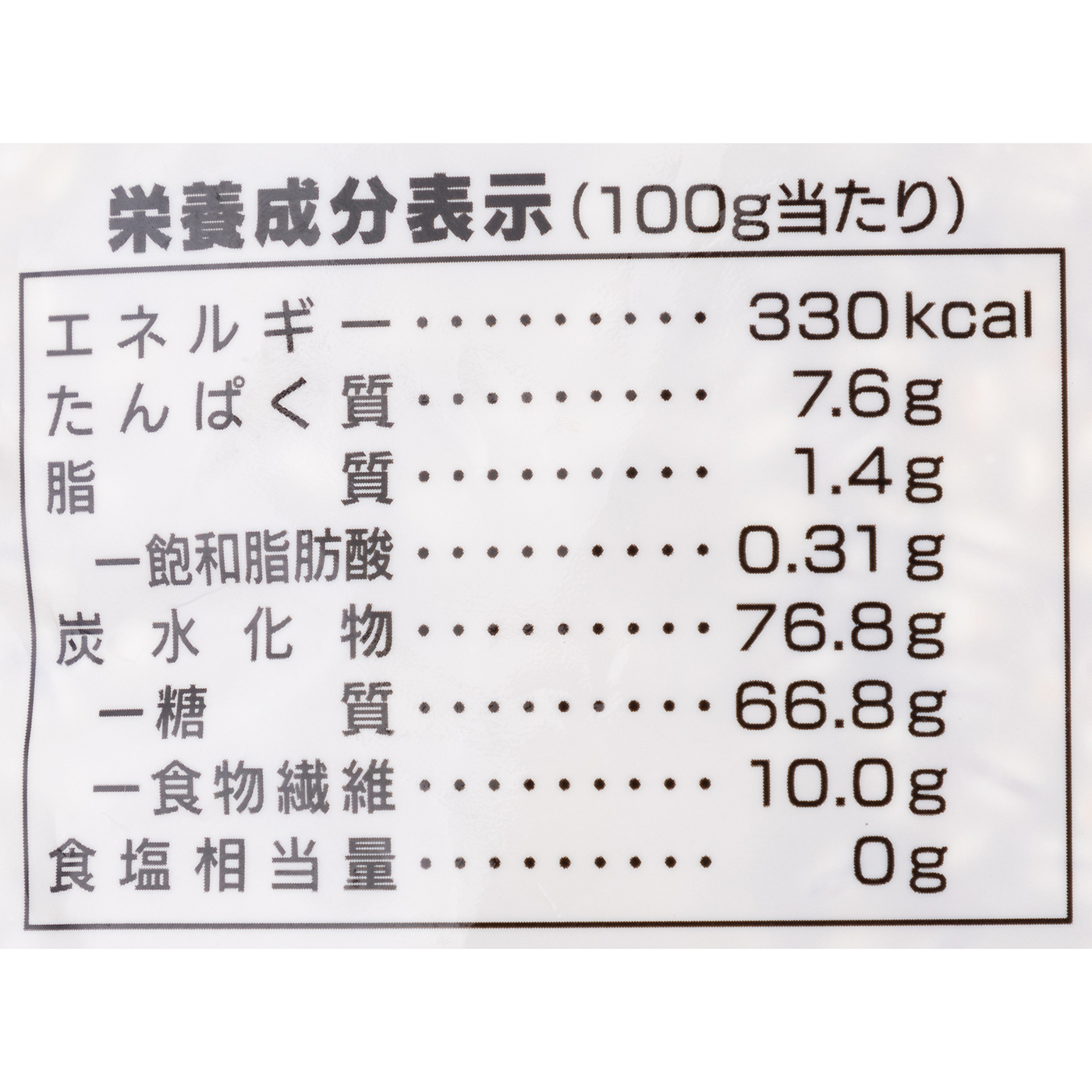 九州産もち麦 4