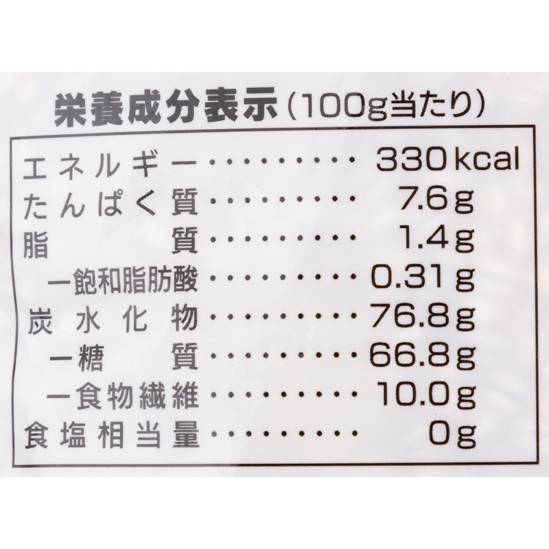 九州産もち麦 4