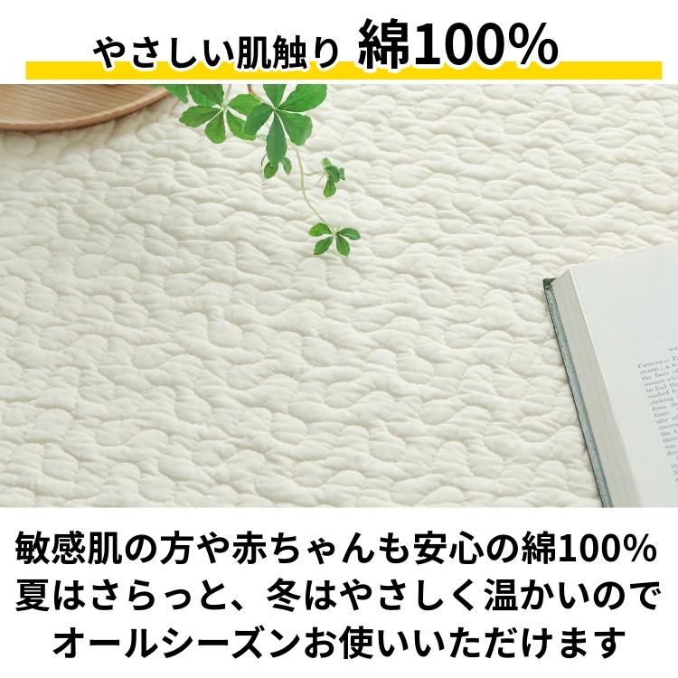 イブル マット 3