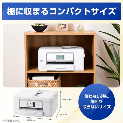 DCP-J916N 2