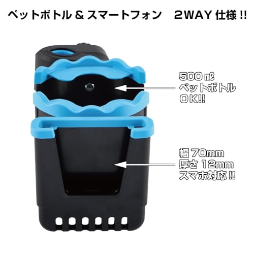 アシストグリップ固定式 2WAYホルダー  3