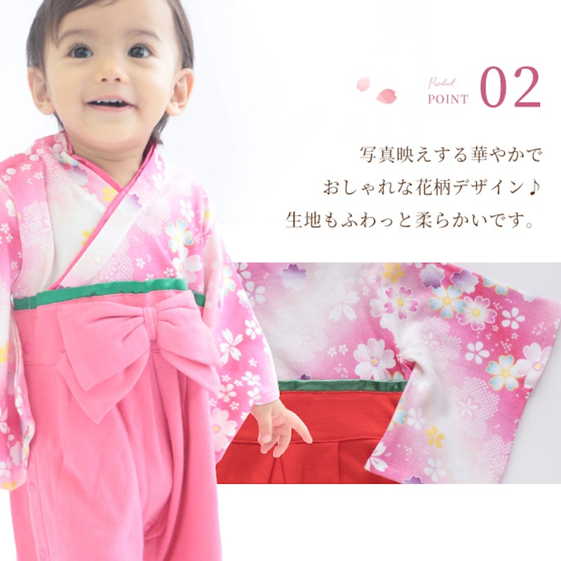 grattis 花柄 袴ロンパース 4
