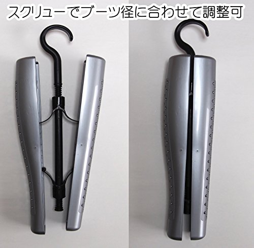 ブーツキーパー  3
