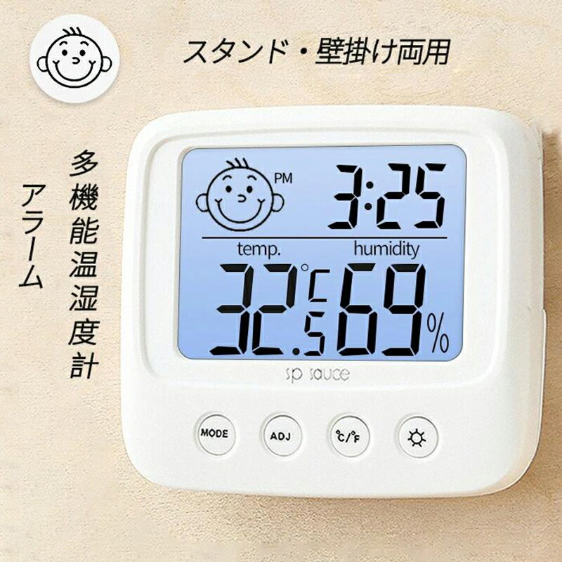 990円 熱販売 タニタ デジタル温湿度計 ナチュラル TT572NA