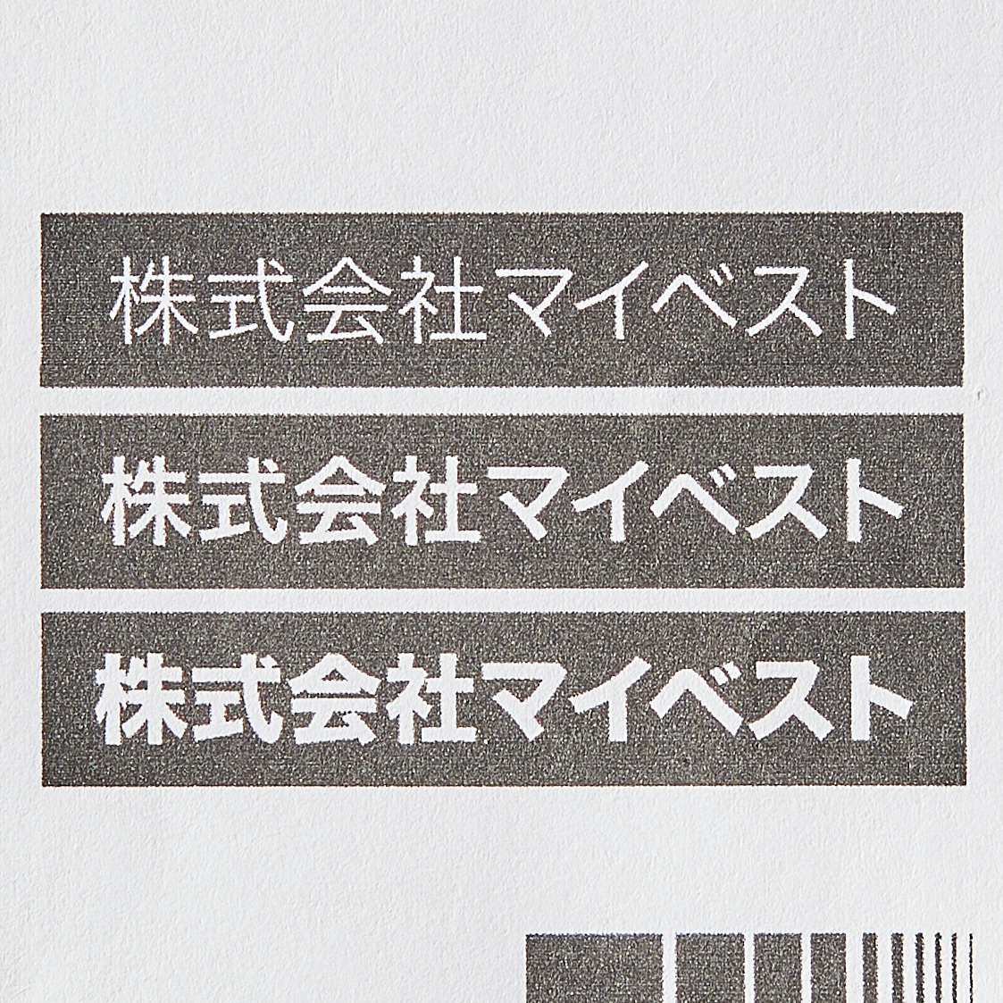 エコタンク搭載プリンター 13