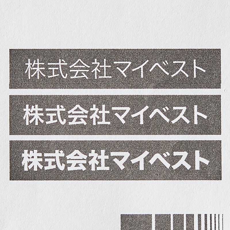 エコタンク搭載プリンター 13