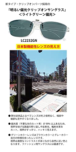 クリップオンサングラスのおすすめ人気ランキング51選【2024年