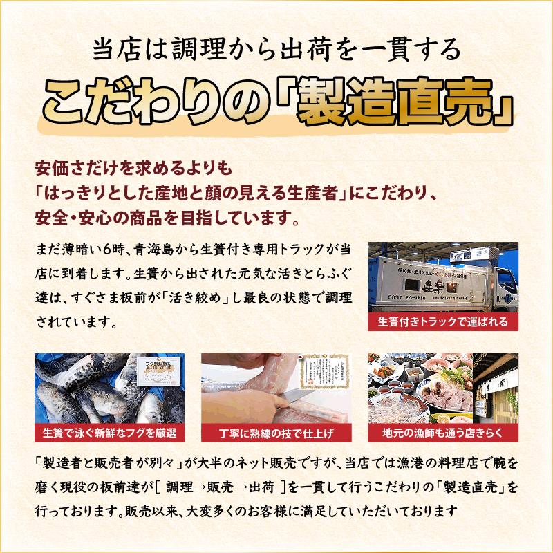 国産養殖とらふぐ白子 8