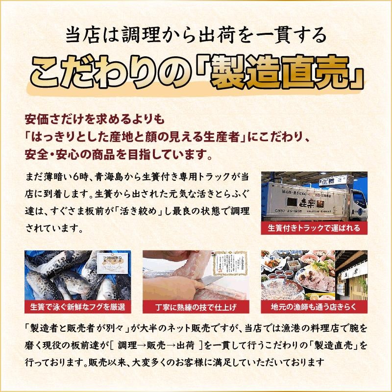国産養殖とらふぐ白子 8