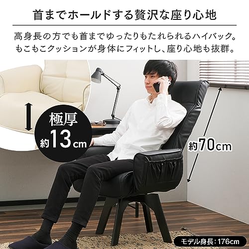 リクライニングソファ 3