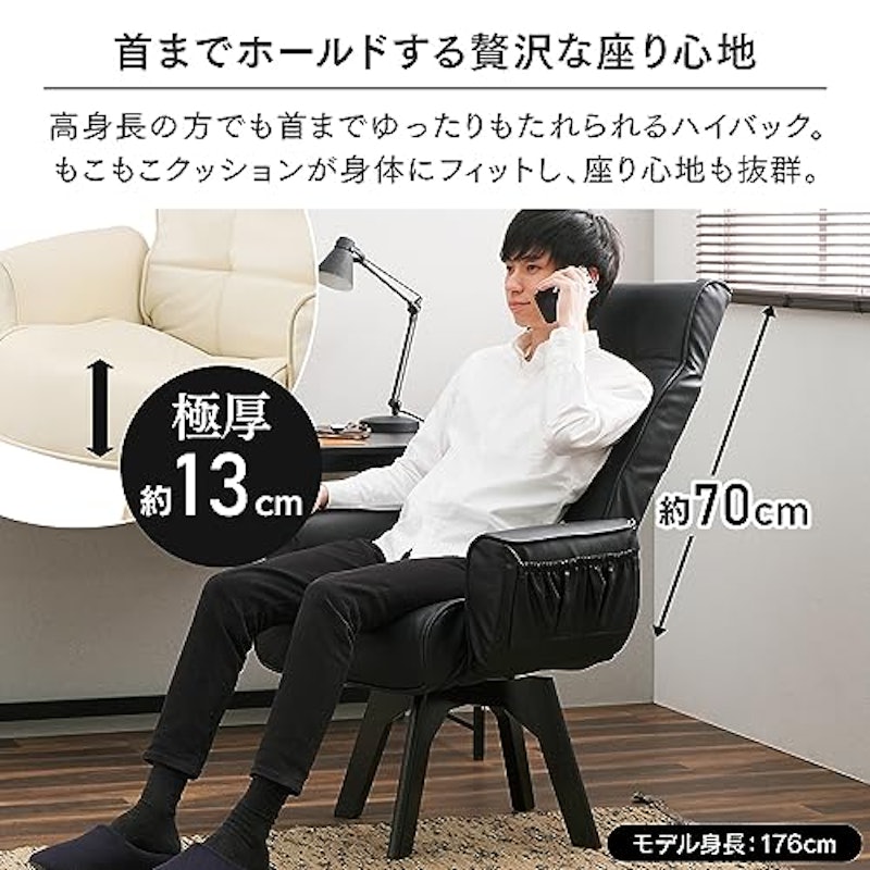 リクライニングソファ 3